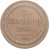 Хвост орла 