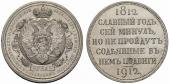   year на аукционе . Цена 1700 CHF