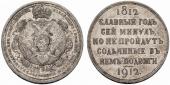   year на аукционе . Цена 1800 CHF