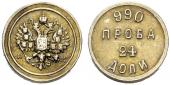   year на аукционе . Цена 265 CHF