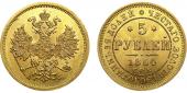   year на аукционе . Цена 1750 USD