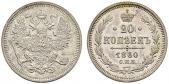   year на аукционе . Цена 120 CHF