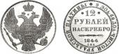   года на аукционе . Цена 70000 USD