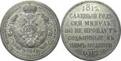   year на аукционе . Цена 65600 RUB