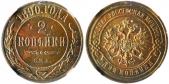   year на аукционе . Цена 110 CHF