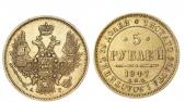   year на аукционе . Цена 47000 RUB