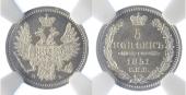   year на аукционе . Цена 160 CHF