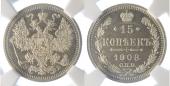   year на аукционе . Цена 70 CHF