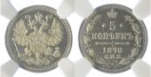   year на аукционе . Цена 100 CHF