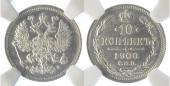   year на аукционе . Цена 150 CHF