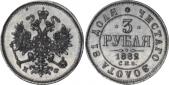   year на аукционе . Цена 1550 CHF