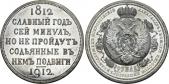   года на аукционе . Цена 165000 RUB