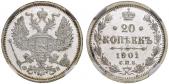   year на аукционе . Цена 1800 CHF