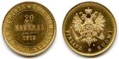   year на аукционе . Цена 501 EUR