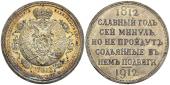   года на аукционе . Цена 1900 EUR