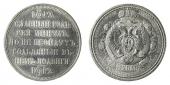   year на аукционе . Цена 1778 USD