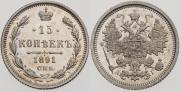 15 kopecks 1891 year