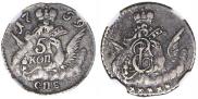 5 kopecks 1759 year