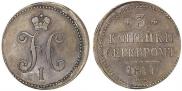 3 kopecks 1841 year