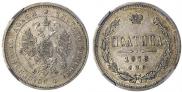 Poltina 1878 year