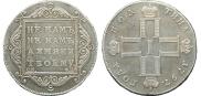 Poltina 1797 year