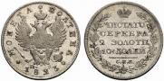 Poltina 1823 year