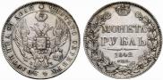 1 rouble 1842 year