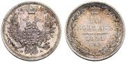 10 kopecks 1851 year