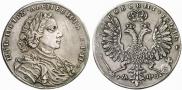 1 rouble 1707 year