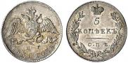 5 kopecks 1831 year