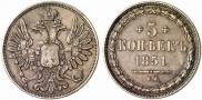 5 kopecks 1851 year