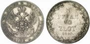 1,5 roubles - 10 złotych 1840 year