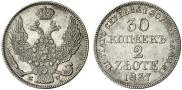 30 kopecks - 2 złotych 1837 year