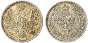 10 kopecks 1857 year