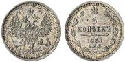 5 kopecks 1861 year