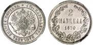 2 markkaa 1870 year