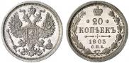 20 kopecks 1905 year