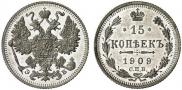 15 kopecks 1909 year