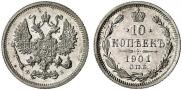 10 kopecks 1901 year