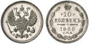 10 kopecks 1909 year