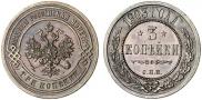 3 kopecks 1903 year