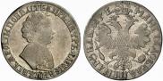 1 rouble 1705 year