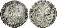 1 rouble 1719 year