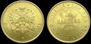 20 markkaa 1880 year