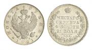 1 rouble 1821 year