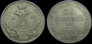 30 kopecks - 2 złotych 1837 year