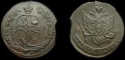 5 kopecks 1785 year