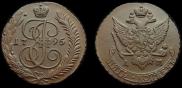 5 kopecks 1795 year