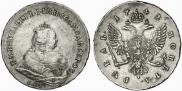 1 rouble 1742 year