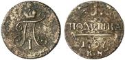 Polushka 1797 year